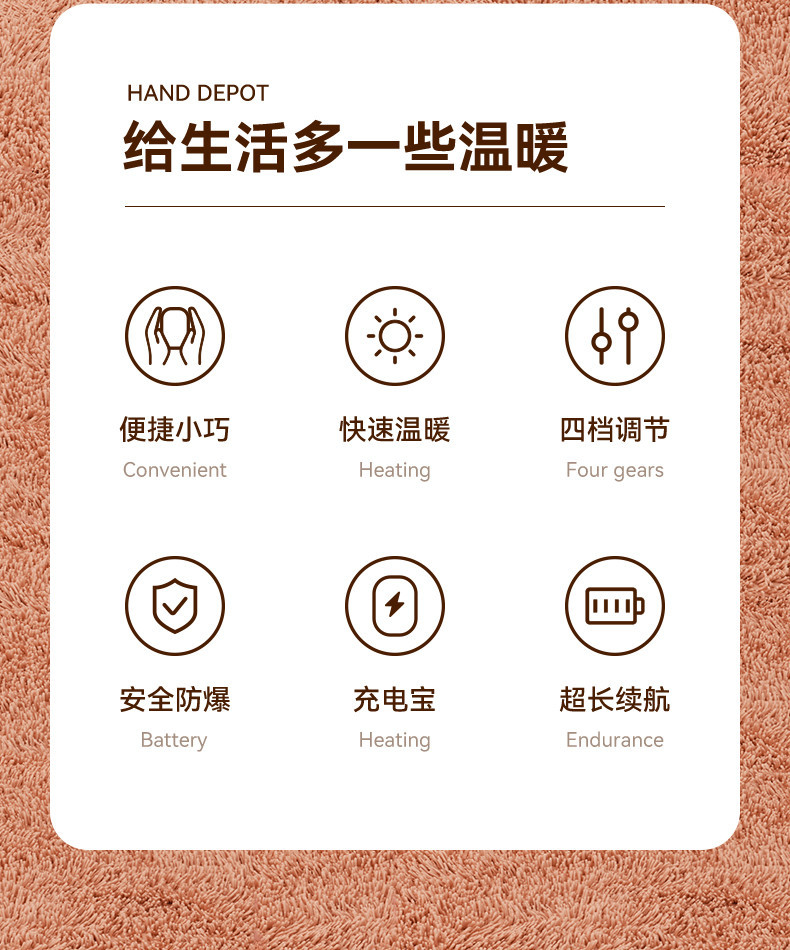 暖手寶_03.jpg