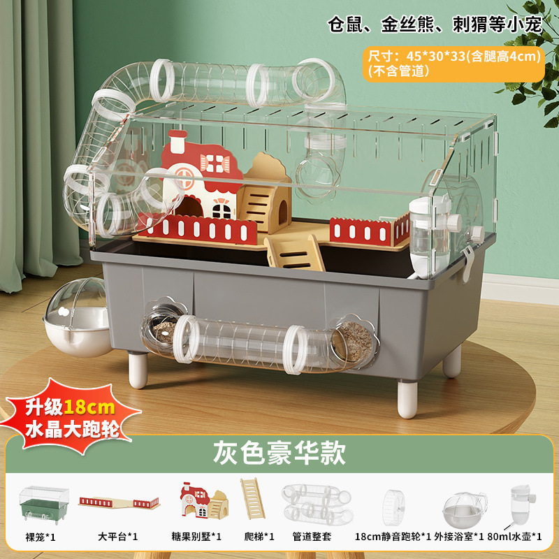仓鼠笼透明豪华别墅金丝熊笼外接隧道加高互动造景专用大全跨境|undefined