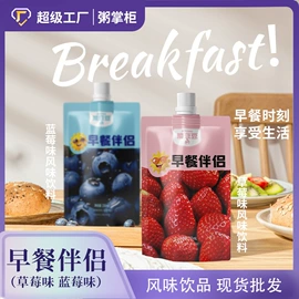 方便粥类;果蔬汁;含乳饮料