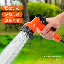 浇花水管洗车浇菜浇水洒水喷头园艺园林高压喷雾花园花洒水枪套装