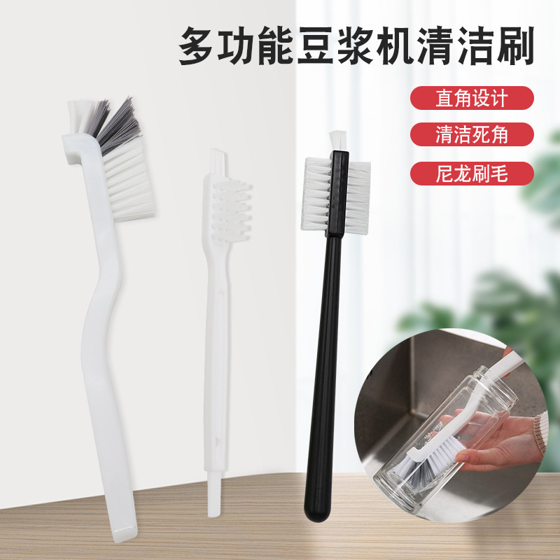 Household Soy Milk Maker, Juice Blender, High-Speed Blender Cleaning Brush, Fruit and Vegetable Brush, Crayfish Brush, Soft Bristle Brush for Cleaning Stove Gaps