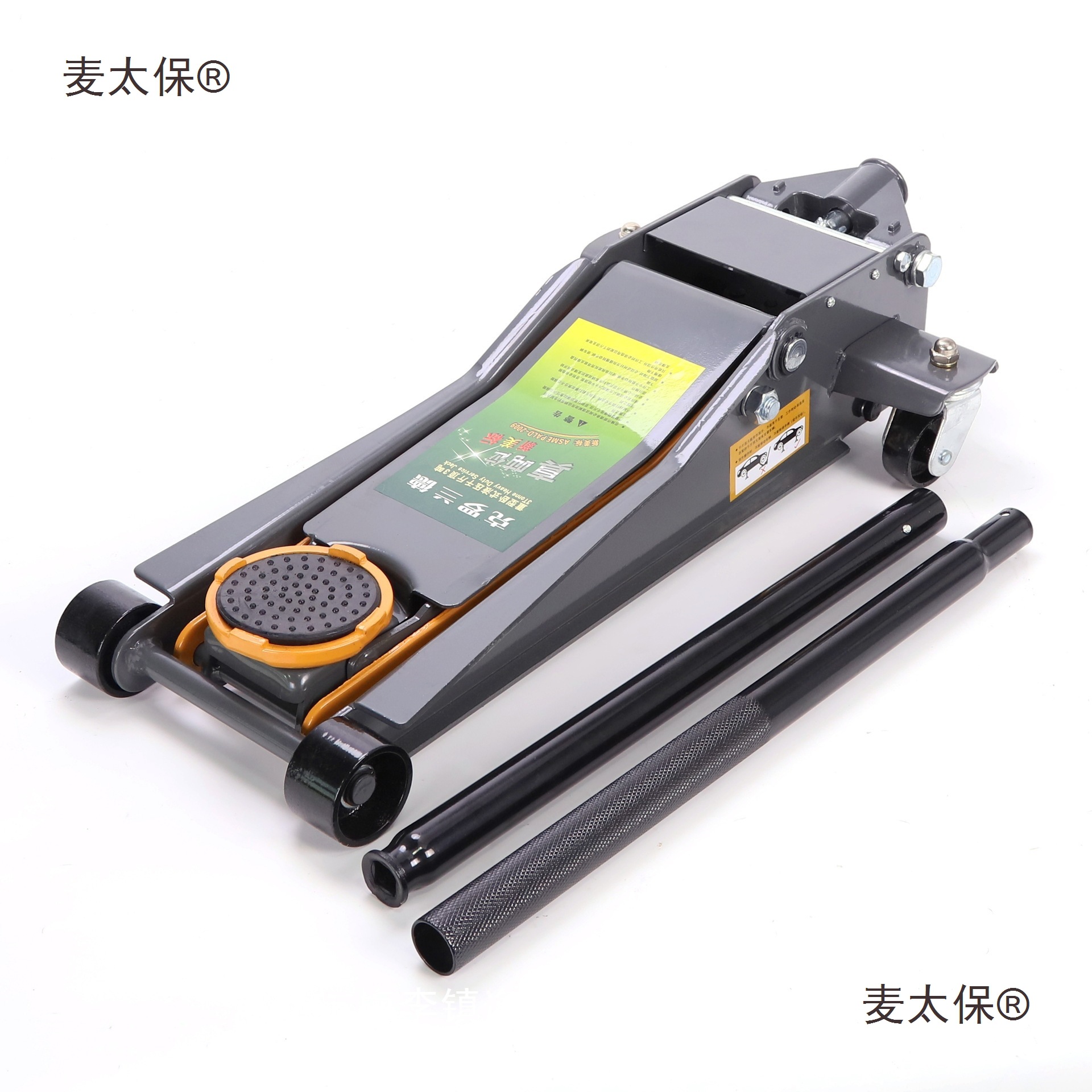 汽车用卧式液压5吨油压千斤顶换轮胎小货4T汽修3t越野suv轿麦太保