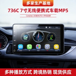 7 düym Portativ Simsiz və Simli Carplay, U və TF Kart Dəstəyi, HD Arxa Görüntü