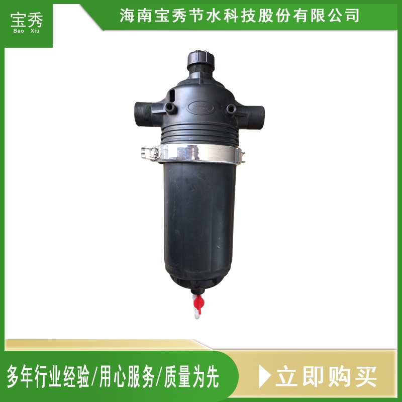 厂家直供4寸接口叠片过滤器 大口径大流量DN110立体黑色过滤器