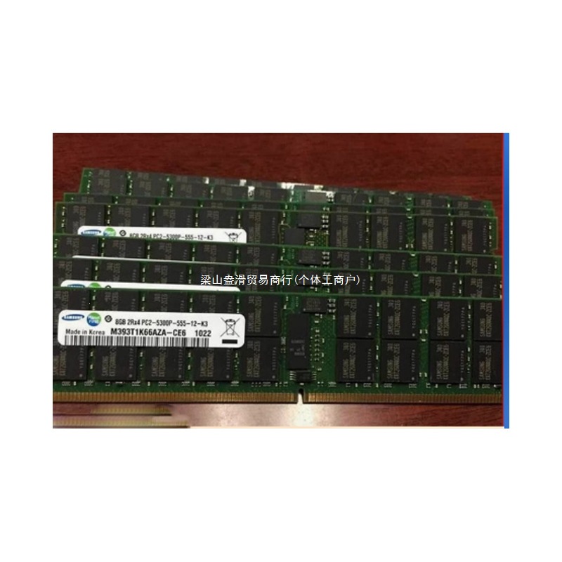 IBM X3610 X3850M2 X3950M2 服务器内存条 8G DDR2 667 ECC REG