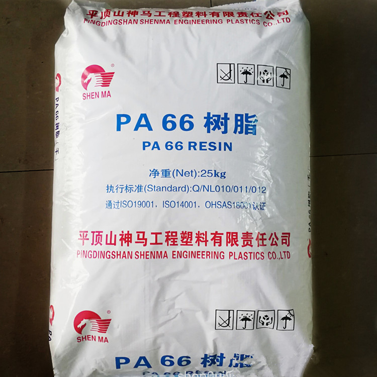 PA66 平顶山神马 FYR27高光泽中粘度纤维 电子电器尼龙66改性基料