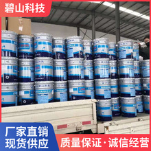 环氧封闭底漆 云铁中间漆氯化橡胶防腐面漆厂家生产调制