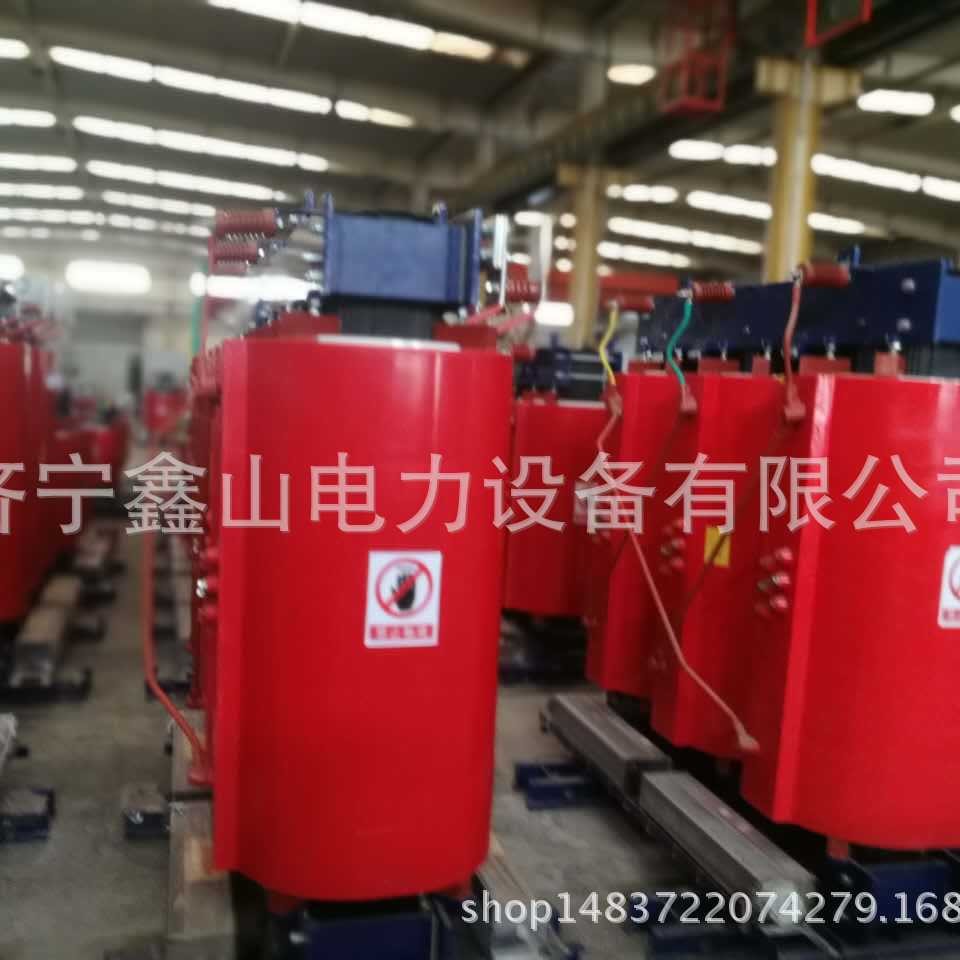 鑫山专业生产干式电力变压器  三相变压器 可来电咨询大功率
