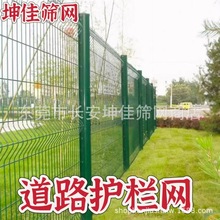 现货优惠 护栏网公路 边坡护栏网 车间隔离体育球场金属围栏网防