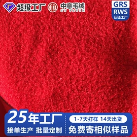毛呢;披肩;其他针织面料