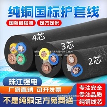 ���˼��~��|���o�׾���ˮ������������2��3��4��2.5461016ƽ��