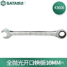 ����(SATA)43601ȫ�׹�����ּ��ְ��ֿ������ÿ��5.5MM