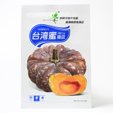 小南瓜种子台湾蜜花生蜜种籽阳台盆栽早熟高产籽种食用香甜四季播