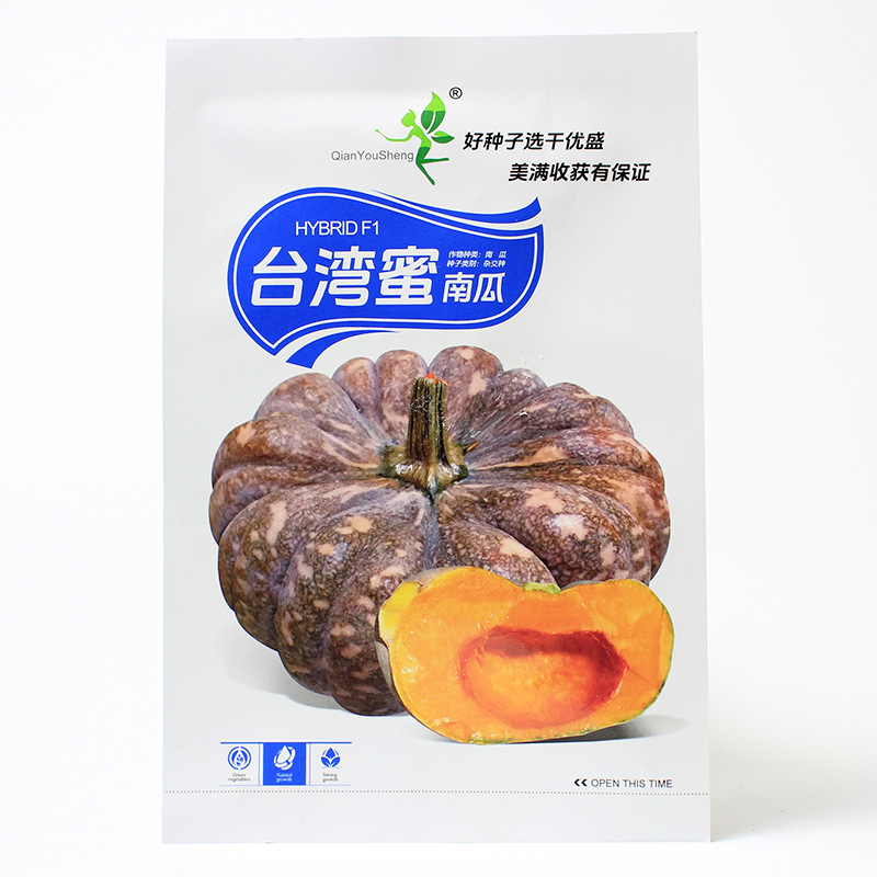 小南瓜种子台湾蜜花生蜜种籽阳台盆栽早熟高产籽种食用香甜四季播