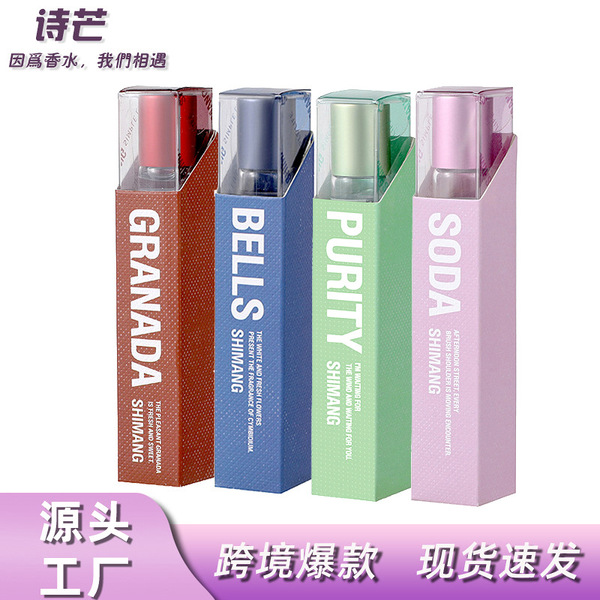 fresh perfume sample with a light fragrance