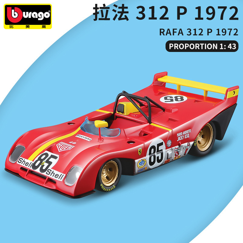 Bimei 1/43 Car Model Rafa 312P Racing Car Model Alloy Ferrari Racing Car Model Multi-Series Collection