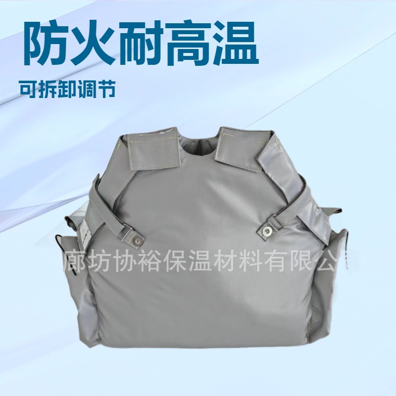 甘肃阀门保温套蒸汽管道可拆卸保温套设备罐体柔性可拆卸保温套