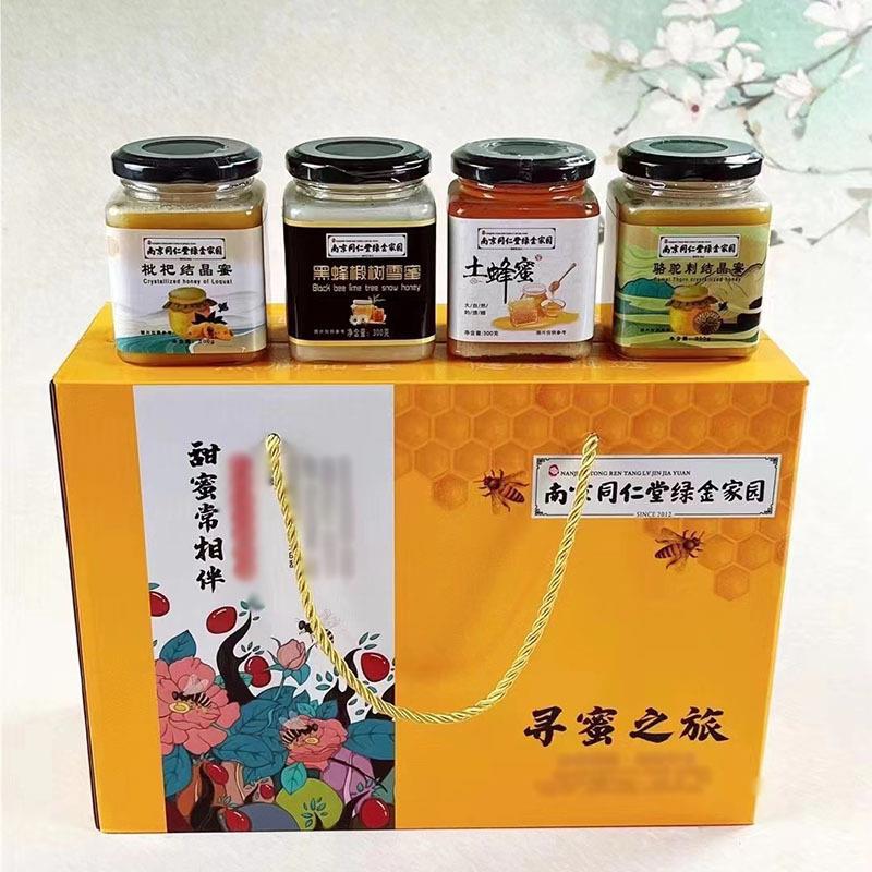 南京同仁堂蜂蜜礼盒土蜂蜜枇杷结晶蜜黑蜂椴树蜜骆驼刺结晶蜜批发