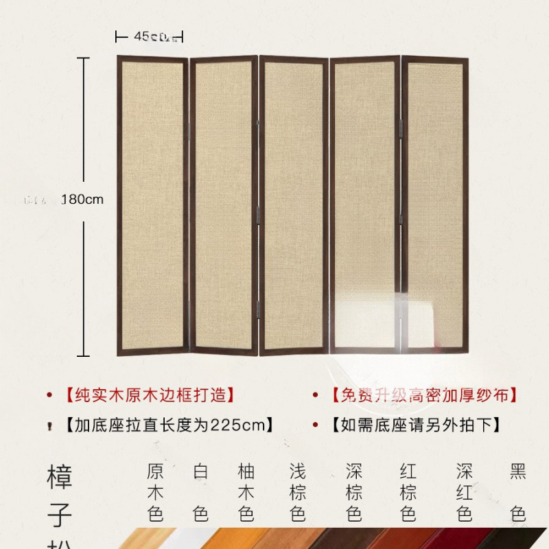楠益茶室禅意日式奶油风实木新中式屏风隔断客厅折叠移动家用遮挡|undefined