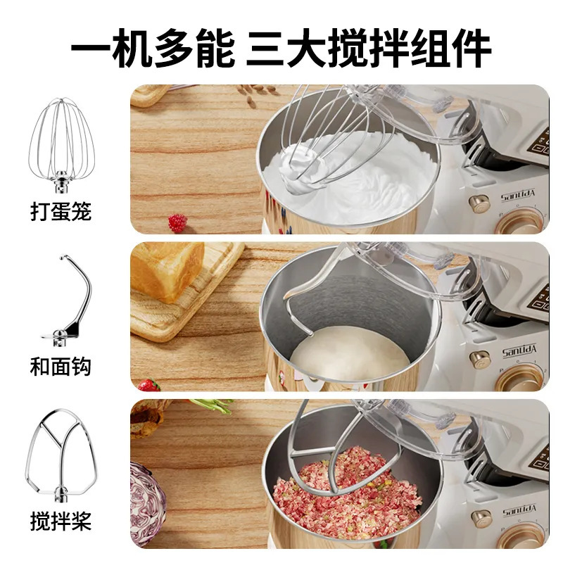 和面机搅拌器家用绞肉全自动厨师机多功能发酵揉面烘焙机批发礼品|undefined