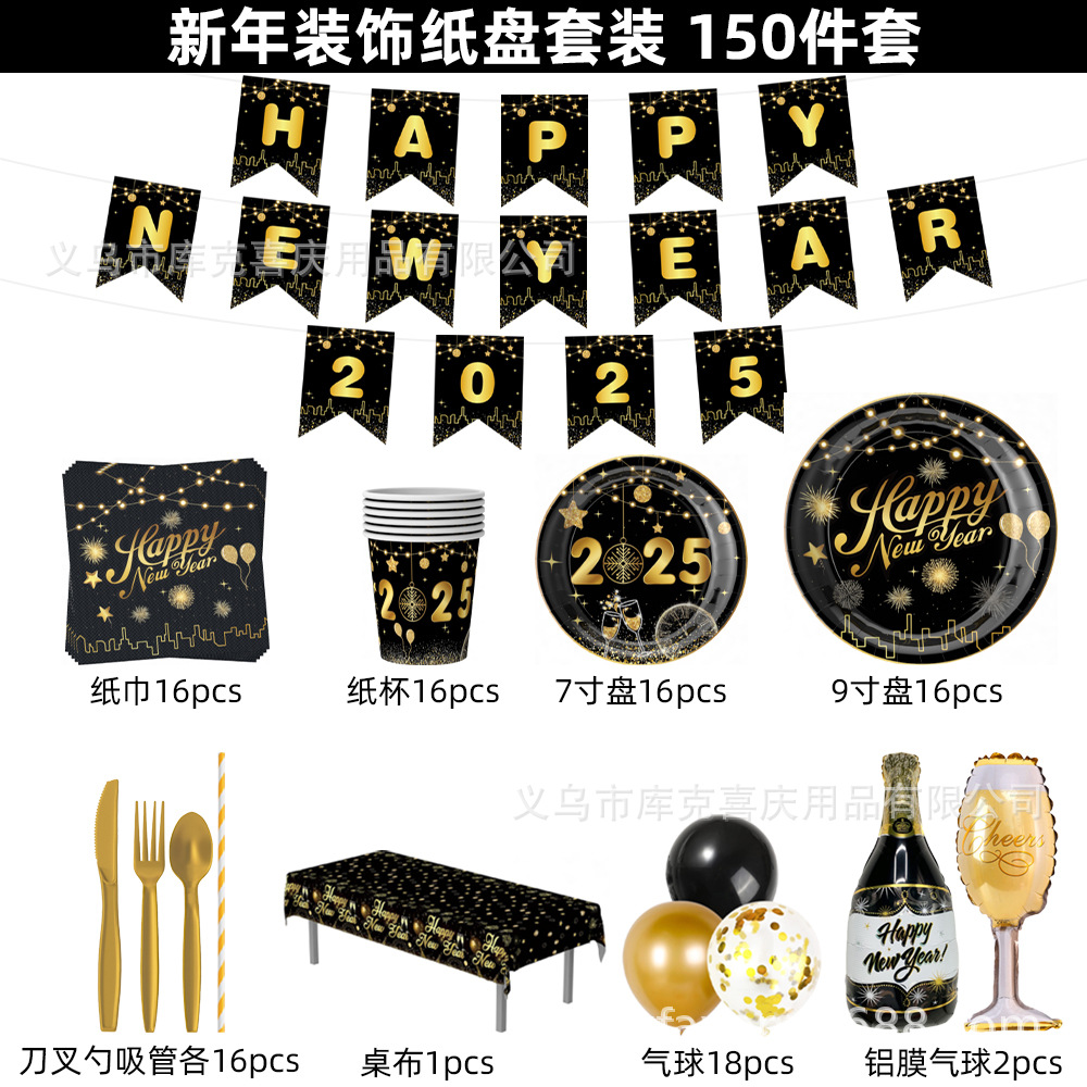 2025 Año Nuevo Oro Negro Fuegos artificiales Fiesta Decoración Suministros Feliz Año Nuevo Bandeja de papel desechable Vasos de papel Vajilla de papel Vajilla de papel