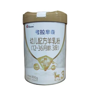 ��������800g�냺�䷽���̷� 1��2��3��