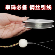 0.3mm䓽z������ִ��鴮����������錚�Ʒܛ䓽z���KDIY���