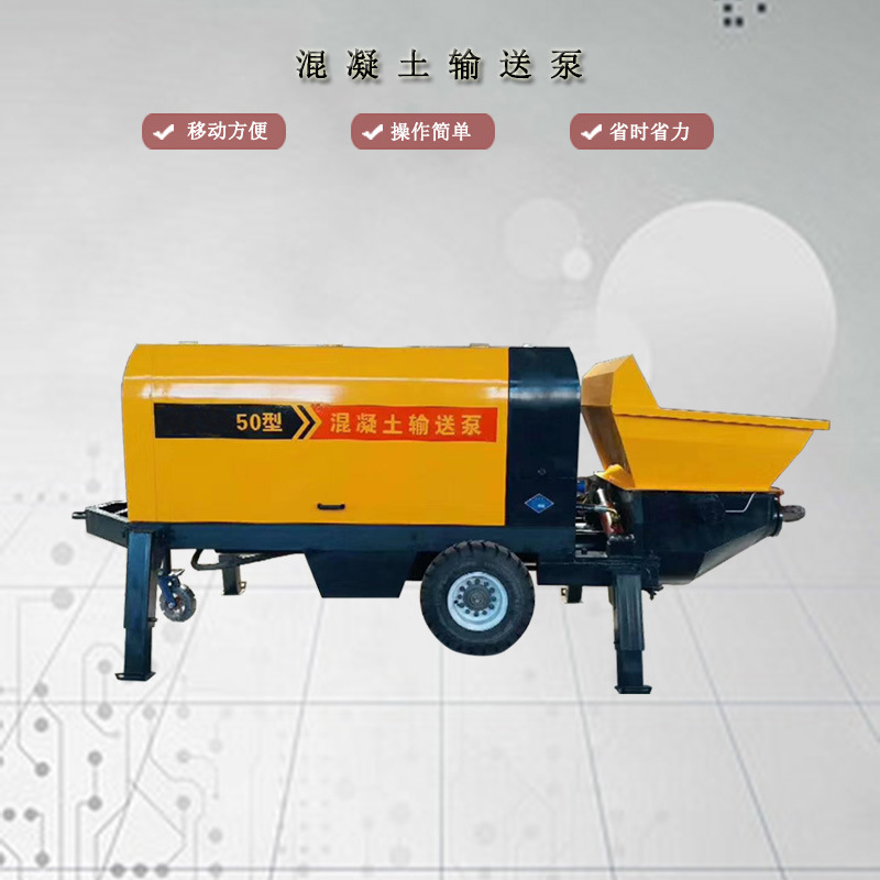 大颗粒混凝土输送泵楼房建造混凝土输送泵轮式输送泵二次构造柱泵