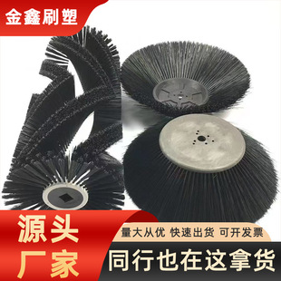 늄Ӓߵ�܇߅ˢ��ˢ260mmˢ�P��·�A�Pˢ�h�l܇���ëˢ