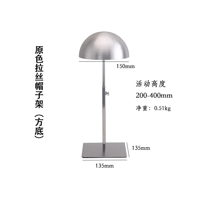 Вешалка для шляп с круглым корпусом, матовая (квадратная трубка с квадратным дном)