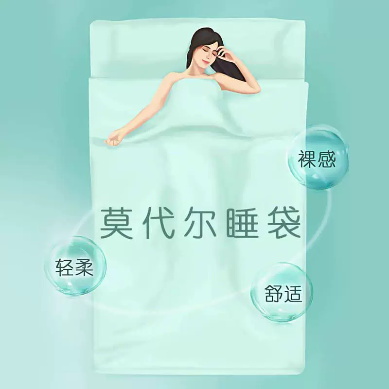 Спальный мешок-лайнер Travel Elastic для кемпинга, эластичный вкладыш для взрослых, для использования в помещении