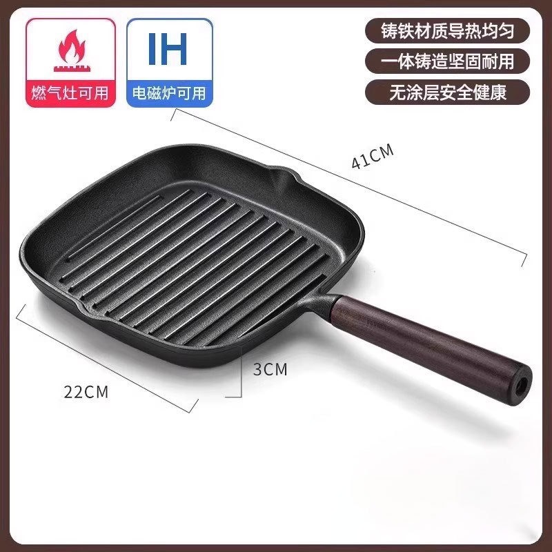 铸铁锅牛排煎锅早餐专用条纹煎牛排锅无涂层家用电磁炉平底不粘锅|undefined