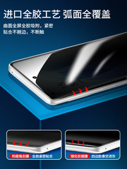 適用真我gtneo5防窺水凝膜realmegtneo3手機軟膜neo2t全屏保護膜