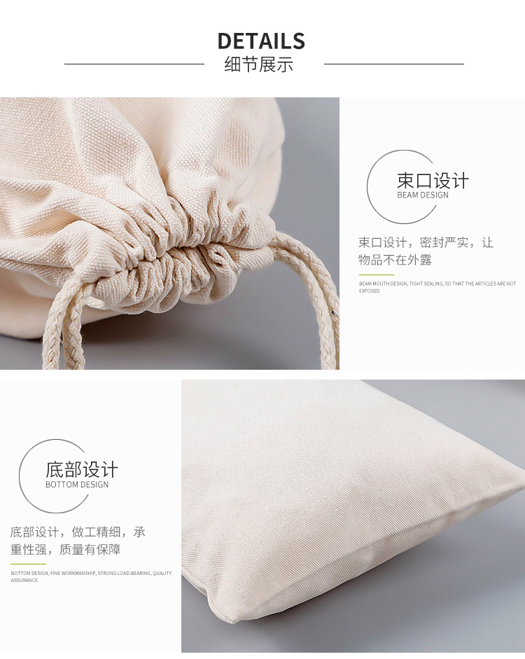 帆布束口袋_10.jpg