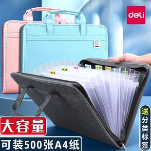 Deli A4 canvas organ bag portable file bag multi-layer student examination paper large capacity Office classification folder wholesale