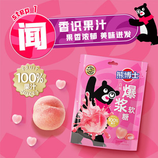 �츣ӛ�ܲ�ʿ���{100%��֭ܛ�� ����/���Ҵ��b60g ��ͯ��ʳ�ǹ�