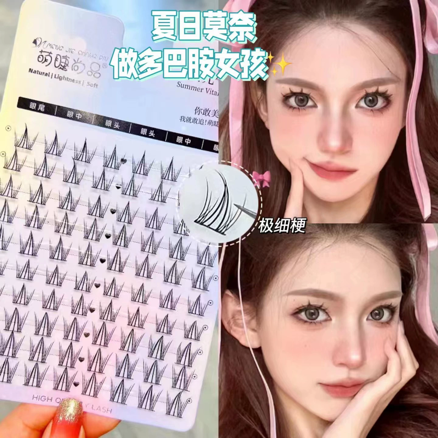 12‑Row Large‑Capacity Natural Cluster False Eyelashes, Multi‑Size 10–14 mm, Single Flare Pack