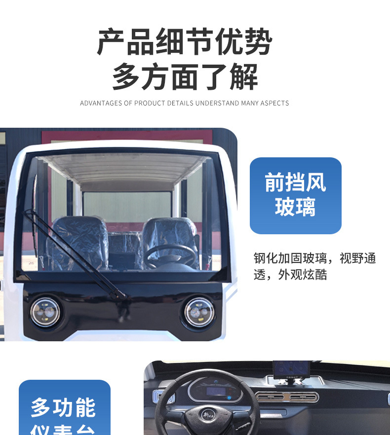 11-Seater Electric Sightseeing Vehicle for Property and Factory Reception, Tour Vehicle for Sales Office, Rv Viewing, and Scenic Area Electric Sightseeing Vehicle