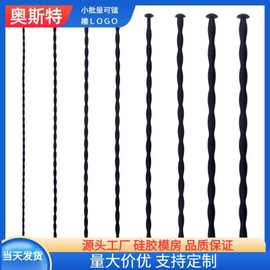硅胶尿道堵扩张挑逗自慰马眼棒龟头插棒男用调教成人情趣用品厂发