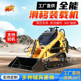 割草机;装载机械;压实机械