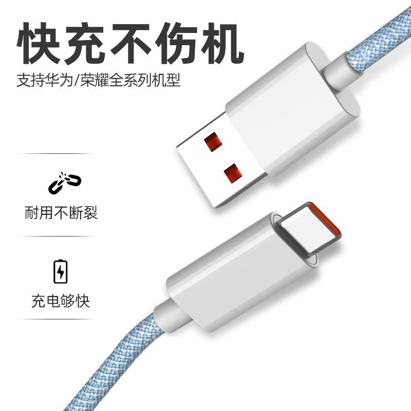 Doble cable de datos trenzado TYPEC66W para Huawei Xiaomi Apple teléfono móvil rápido PD cable de datos de carga rápida