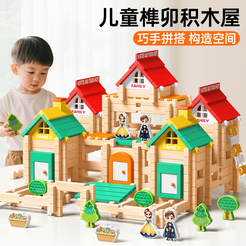 Luban Mortise and Tenon Building Blocks Children's Toys Wooden DIY Structure Assembly Little Architect Montessori Early Education Chinese New Year Gift