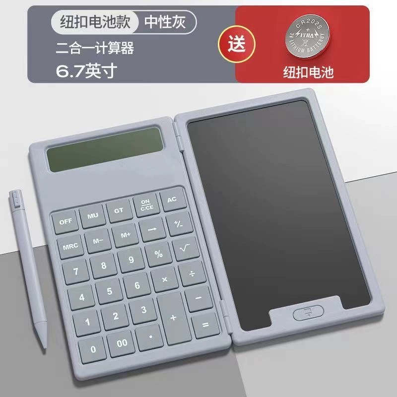 New handwritten board calculator flip multi -function portable portable calculator two -in -one calculator