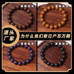ライブ販売ホットセール同じスタイルの香りのビーズブレスレット天然古代手作り漢方薬ブレスレット卸売