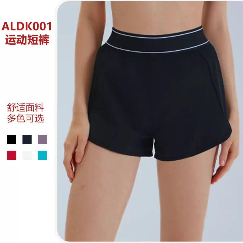 欧美高腰假两件透气运动短裤瑜伽裤女夏薄款防走光跑步短裤女专用