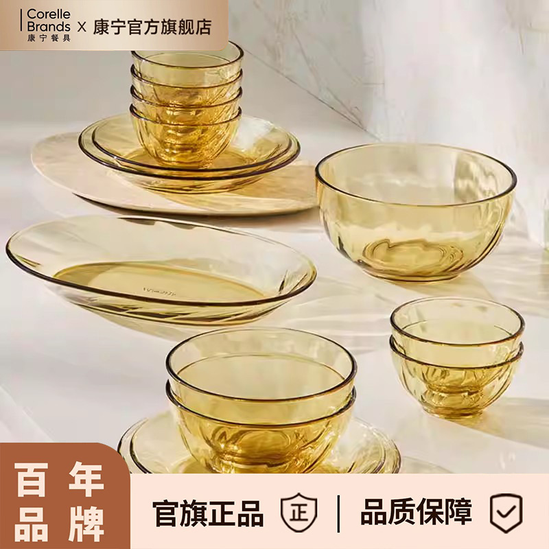 Corning Visions Tableware 2025 New High Temperature Resistant Household Food Grade Glass Dishes and Plates Accessible Luxury Set