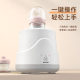 Smart Milk Shaker Baby Electric Baby Milk Powder Machine Artifact Household Milk Regulator Portable Milk Frother Mixer