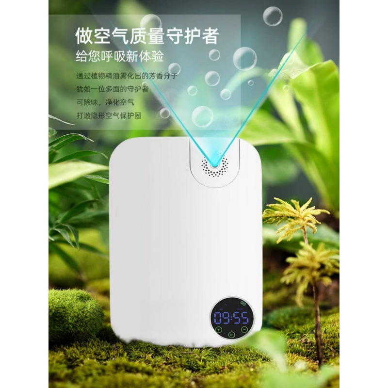 Amplificador de fragancias en el vestíbulo del hotel Bar KTV comercial Café de Internet Club Centro comercial Máquina de aromaterapia Fábrica de suministro de fragancias para el hogar