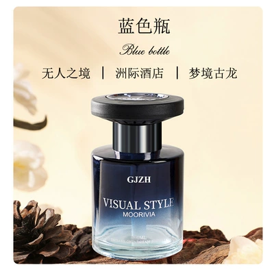 Light Fragrance, Car Perfume Aromatherapy - intercontinental-hotel