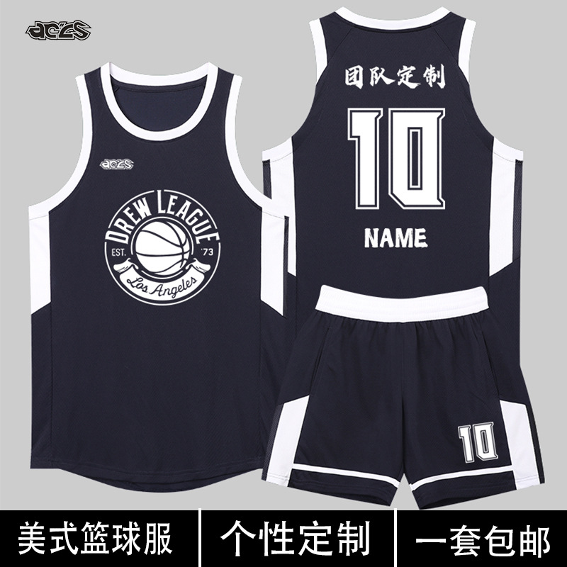 High-end American Basketball Suit suit Customized Men's Summer College Student Team Training Youth School Competition Jersey